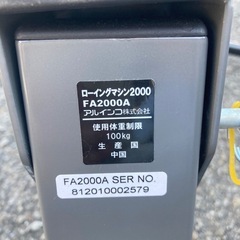 ALINKO ローイングマシン 2000筋トレ トレーニング ローイングマシンの画像