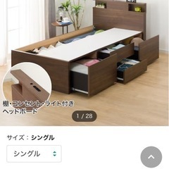 シングルベッドフレームの画像