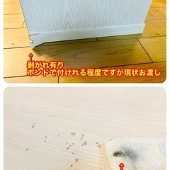 🆓無料🆓テレビボード　ローボード 台　収納　横約105cm の画像