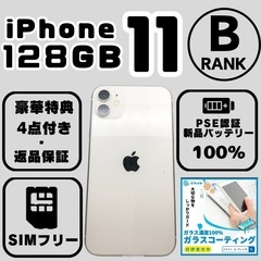 iPhone11 128GB ホワイト液晶パネル新品フェイスID...