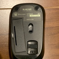 ELECOM IR 2.4GHz ワイヤレスマウス ブラックの画像