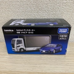 トミカ トランスポーター 日産 シルビア (S15) 2点セット