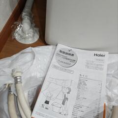 【受渡し者決定済】[洗濯機]4.2kg、詳細仕様は添付写真参照の画像