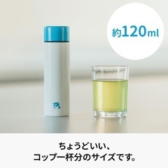 新品未開封　Zoffステンレス水筒