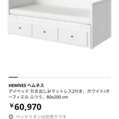 【サイズ変更可】IKEA 収納付きベッド （マットレス付き）