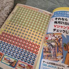 ドラゴンクエストⅧ 公式ガイドブック 上 世界編 攻略本の画像