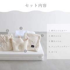 大人気⭐︎ベビー布団 布団セット 子供用品 寝具 プッパプーポの画像
