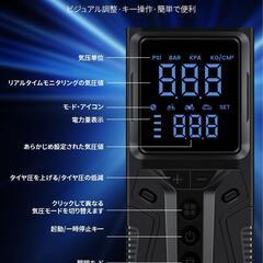 新品 電動空気入れ 自転車 Type-C充電式 最大圧力150PSIの画像