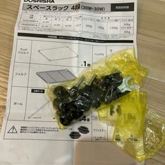 隙間収納幅20cm キャスター付きラックの画像