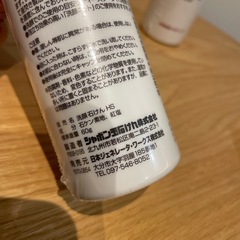しゃぼん玉石鹸　ヒマラヤ岩塩入り洗顔ソープ2個の画像