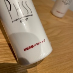 しゃぼん玉石鹸　ヒマラヤ岩塩入り洗顔ソープ2個の画像