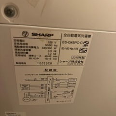 洗濯機の画像