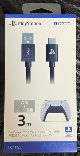 中古 プレイステーション5 PS5　CFI-1100A01