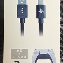 中古 プレイステーション5 PS5　CFI-1100A01の画像