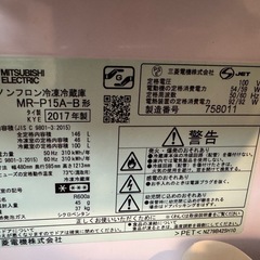 三菱電機　冷蔵庫　146lの画像
