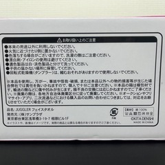 ジャグラー！フェイスタオル！REDの画像