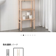 イケア　IKEA VILTO ヴィルトの画像