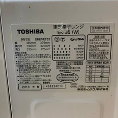 東芝　電子レンジ ER-R6（W）の画像