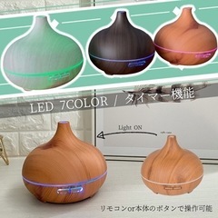 アロマ加湿器の画像