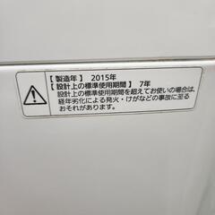 【取引中】洗濯機 5kg パナソニックの画像