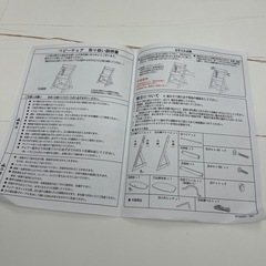 キッズ/ベビーハイチェア　説明書ありの画像