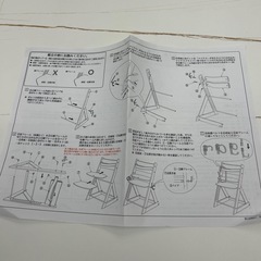 キッズ/ベビーハイチェア　説明書ありの画像
