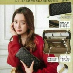 新品 未開封 クリスチャンオリビエ パリ 長財布の画像