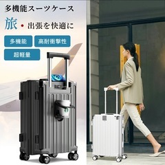 【現金払い】 スーツケース キャリーケース 機内持ち込み Sサイ...