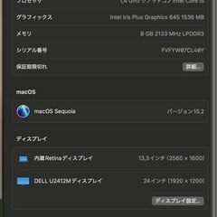 MacBook Pro 13-inch, 2019, の画像