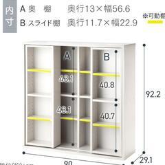 スライド本棚　黒の画像