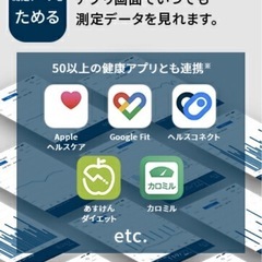 OMRON  体重計  カラダスキャン 　KRD-703Tの画像