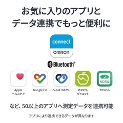 OMRON  体重計  カラダスキャン 　KRD-703Tの画像