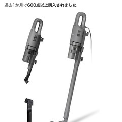 アイリスオーヤマ掃除機【24年10月購入品】