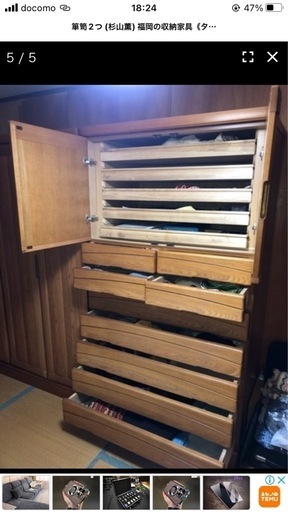 IKEA MALM (aya) 垂水の収納家具《タンス、衣類収納》の中古あげます・譲ります｜ジモティーで不用品の処分
