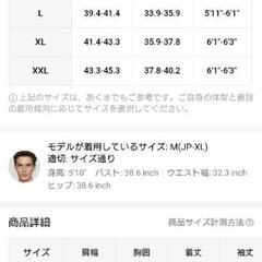 新品🉐XXL（ＪＰ-7XL）メンズカジュアルジャケットの画像