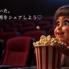 オンライン【どんでん返し映画好き集まれ🎬驚愕の展開を語り合おう✨】