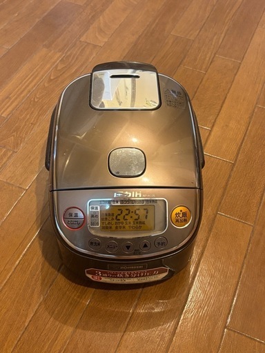 3合炊飯器