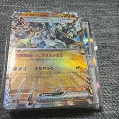 ❸ 取引中お得 ポケモンカード まとめ売り 引退品