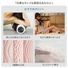 電動フォームローラー　カバー付きの画像