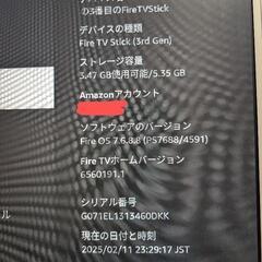 Amazon Fire stick TV 
3rd Gen　Amazonファイアースティック　第3世代　スピーカー　Ethernetコネクタ　セットの画像