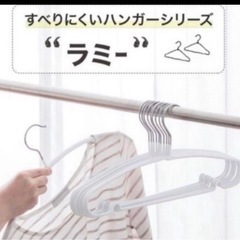 ！美品！ニトリ　レディースハンガー15本の画像