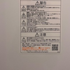 洗濯機の画像