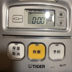 【取引中】炊飯器タイガーマイコン炊飯ジャー