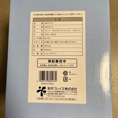 メリート　2カップコーヒーメーカー　クチュールの画像