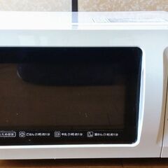 アイリスオーヤマ 電子レンジ 700W 2016年製