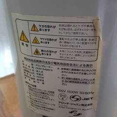 DeLonghi デロンギ DRAGON3 ドラゴン3 オイルヒーター D091549EFS ヒーター X字型フィン 動作確認済みの画像