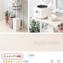 レンジ台 ゴミ箱上 ラック シェルフ スリム 52幅 50幅 棚 スライド おしゃれ 大理石 木目 北欧 レンジ 炊飯器ラック レンジボード キッチンラック オーブントースター エコー Echoの画像