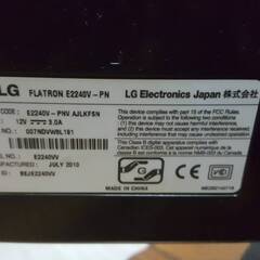 LGエレクトロニクス FLATRON E2240V 液晶モニター 21.5型ワイド　本体のみ（ACアダプターなし）　動作確認済み (No.1)の画像