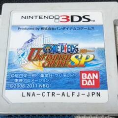 ワンピースUNLIMIIEDCRUISE SP