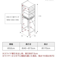 レンジ台 ゴミ箱上 ラック シェルフ スリム 52幅 50幅 棚 スライド おしゃれ 大理石 木目 北欧 レンジ 炊飯器ラック レンジボード キッチンラック オーブントースター エコー Echoの画像